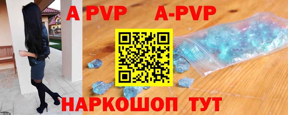 Альфа ПВП СК КРИС  Вход с VPN  A PVP  Alpha PVP СК КРИС  А ПВП кристаллы  Тосно 