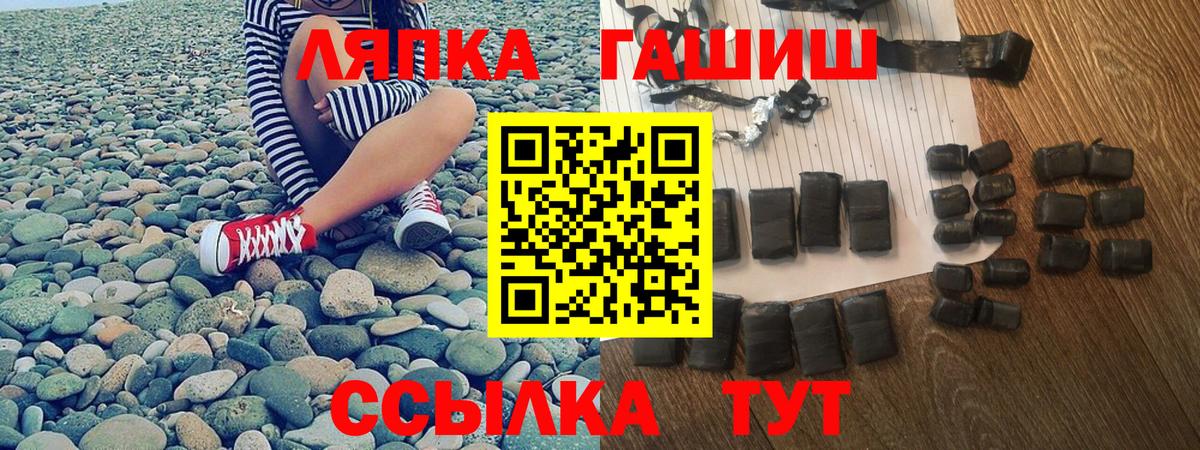 магазин    Гашиш  Гашиш гашик  Тосно  Вход с VPN  Гашиш гарик 