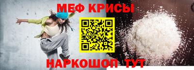 меф VHQ Среднеуральск