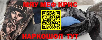 меф VHQ Среднеуральск