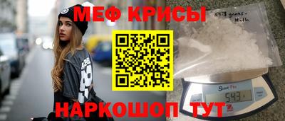 альфа пвп VHQ Ставрополь