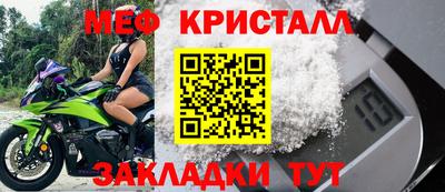 метамфетамин Старая Купавна