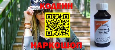 альфа пвп VHQ Ставрополь