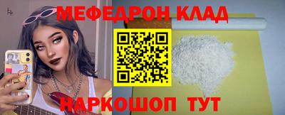 метамфетамин Старая Купавна