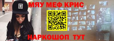 винт Тверь