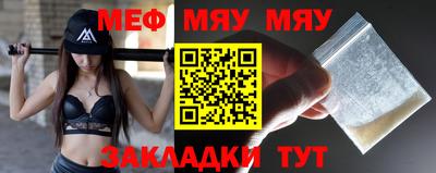 меф VHQ Среднеуральск