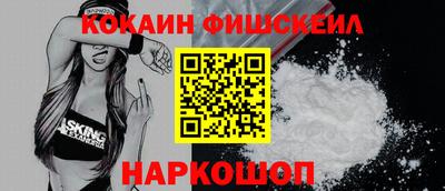 метамфетамин Старая Купавна