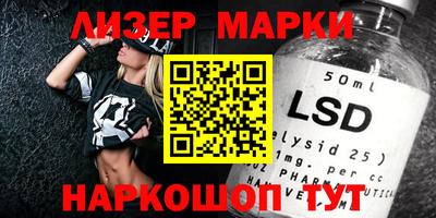 метамфетамин Старая Купавна