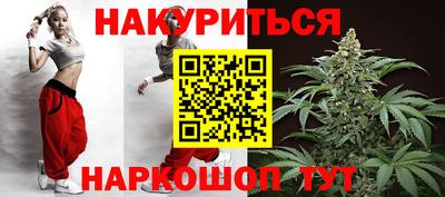 метамфетамин Старая Купавна