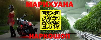 метамфетамин Старая Купавна
