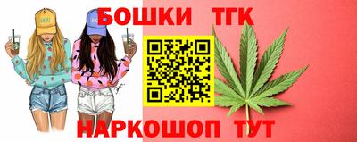 метамфетамин Старая Купавна