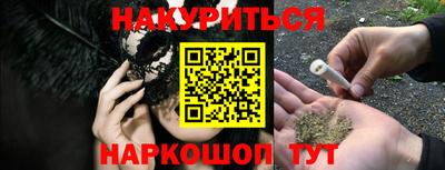 альфа пвп VHQ Ставрополь