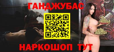 альфа пвп VHQ Ставрополь