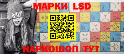 метамфетамин Старая Купавна