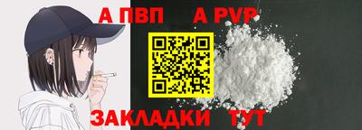 метамфетамин Старая Купавна