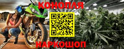 метамфетамин Старая Купавна