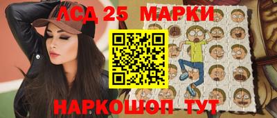метамфетамин Старая Купавна