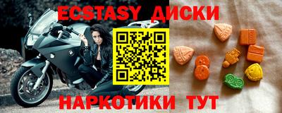 меф VHQ Среднеуральск