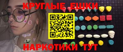 альфа пвп VHQ Ставрополь