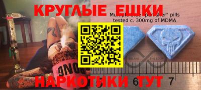 альфа пвп VHQ Ставрополь