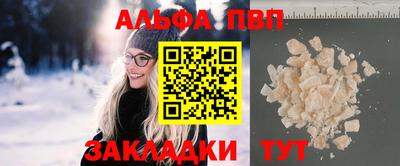метамфетамин Старая Купавна