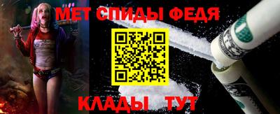метамфетамин Старая Купавна