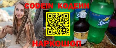 альфа пвп VHQ Ставрополь