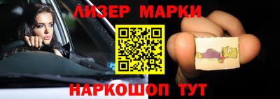альфа пвп VHQ Ставрополь