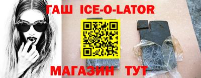 альфа пвп VHQ Ставрополь