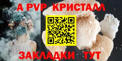 метамфетамин Старая Купавна