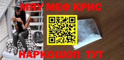 альфа пвп VHQ Ставрополь