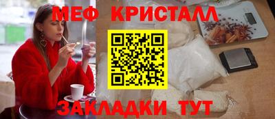 меф VHQ Среднеуральск