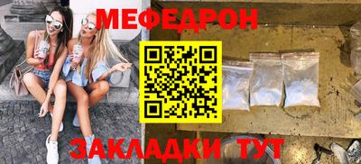 меф VHQ Среднеуральск