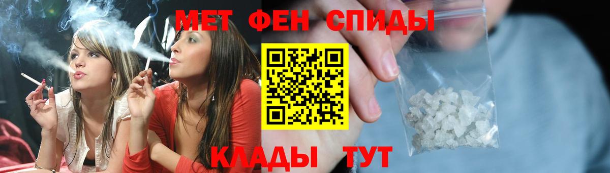 Первитин  МЕТАМФЕТАМИН винт  Вход с VPN  Тосно 
