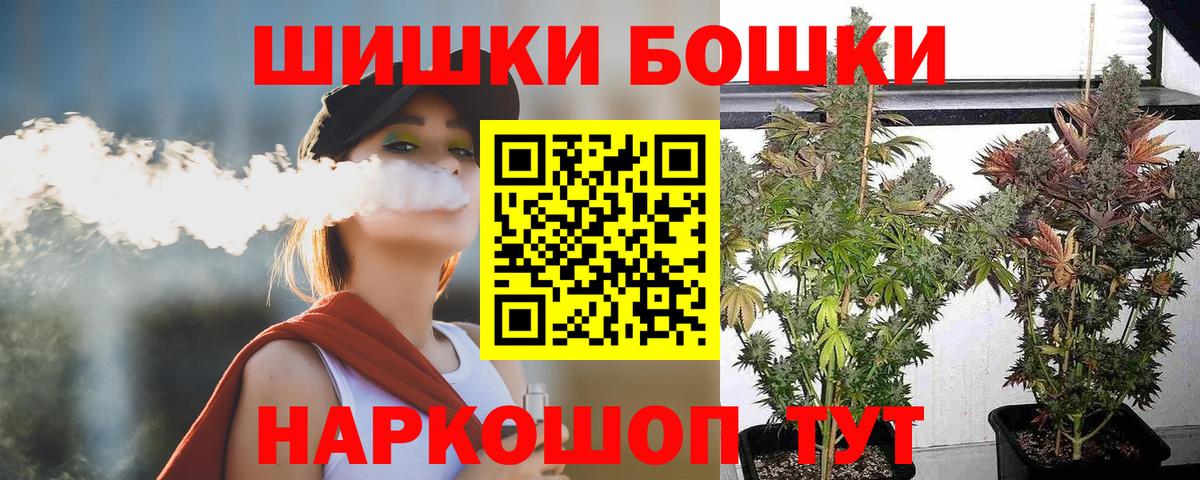 Тосно  Канабис гибрид  Марихуана White Widow  Канабис Amnesia  Вход с VPN 
